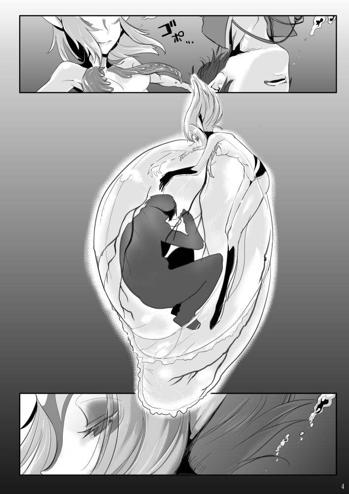 Myu Hearts page 3 full