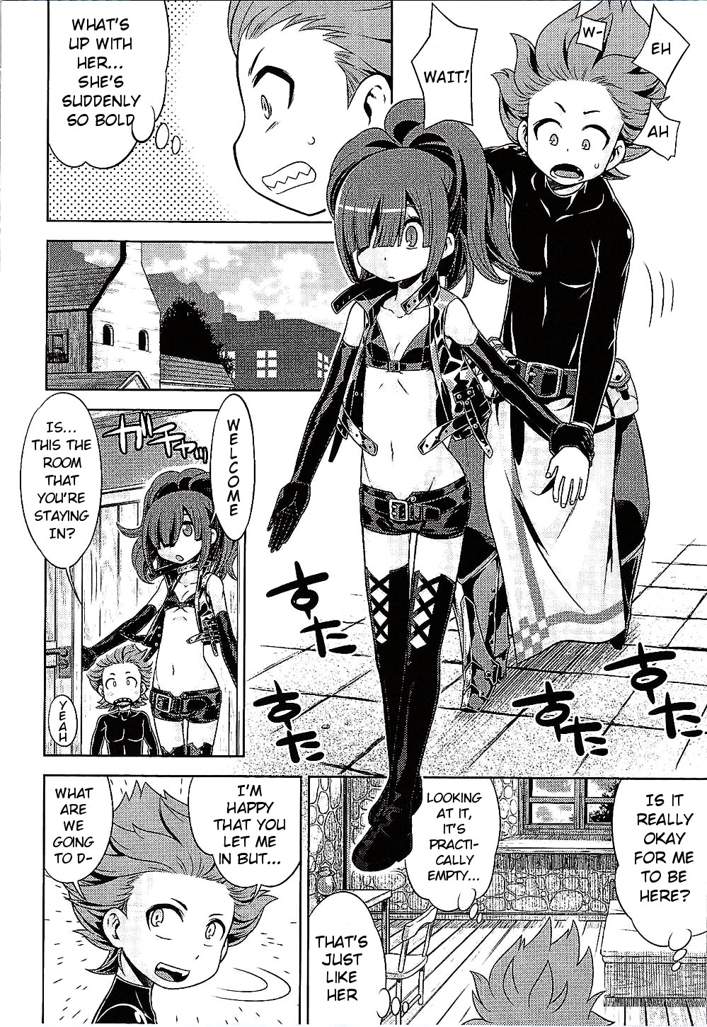 Sekaiju no Anone 25 page 3 full