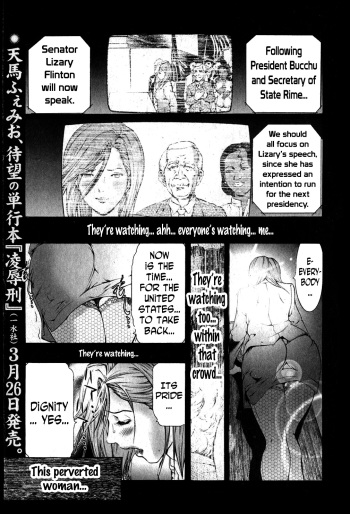 Kokka no Inkaku | The Clit of the Nation cover