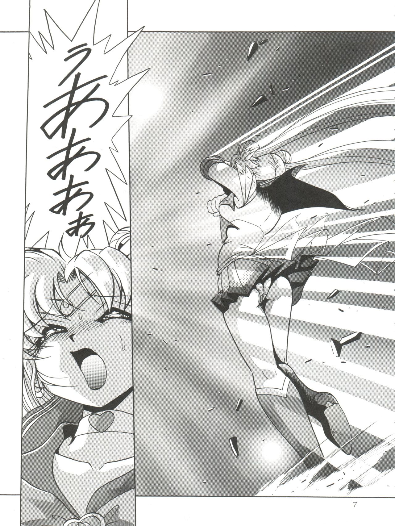 Silent Saturn 10 page 7 full