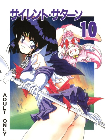 Silent Saturn 10 cover