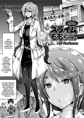 Gimai Sensei Slime Momo-chan | Stepsister Teacher Slimy Momo   =Dark Mac + CW= cover