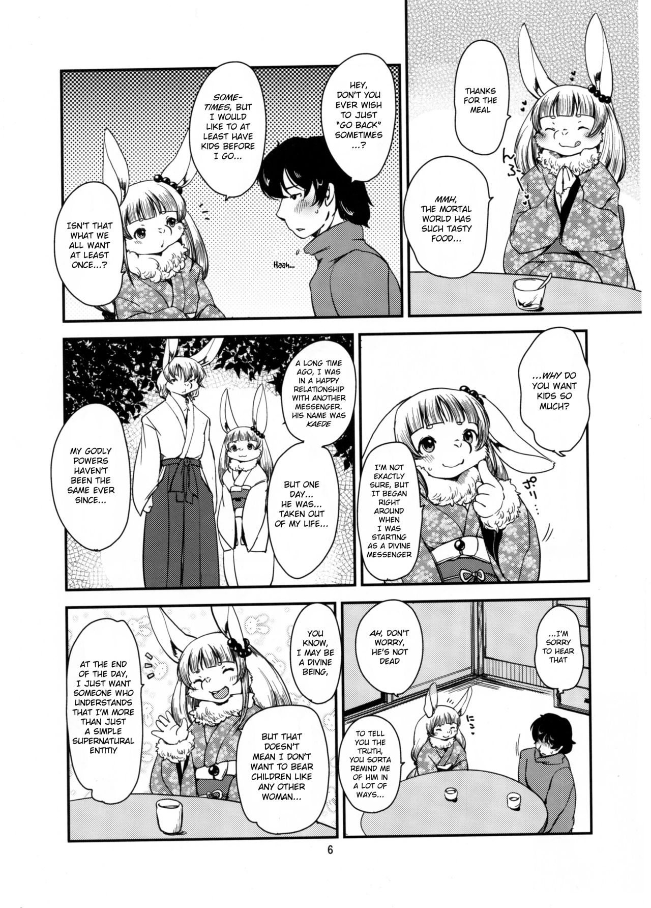 Mononoke Yome 4 page 5 full