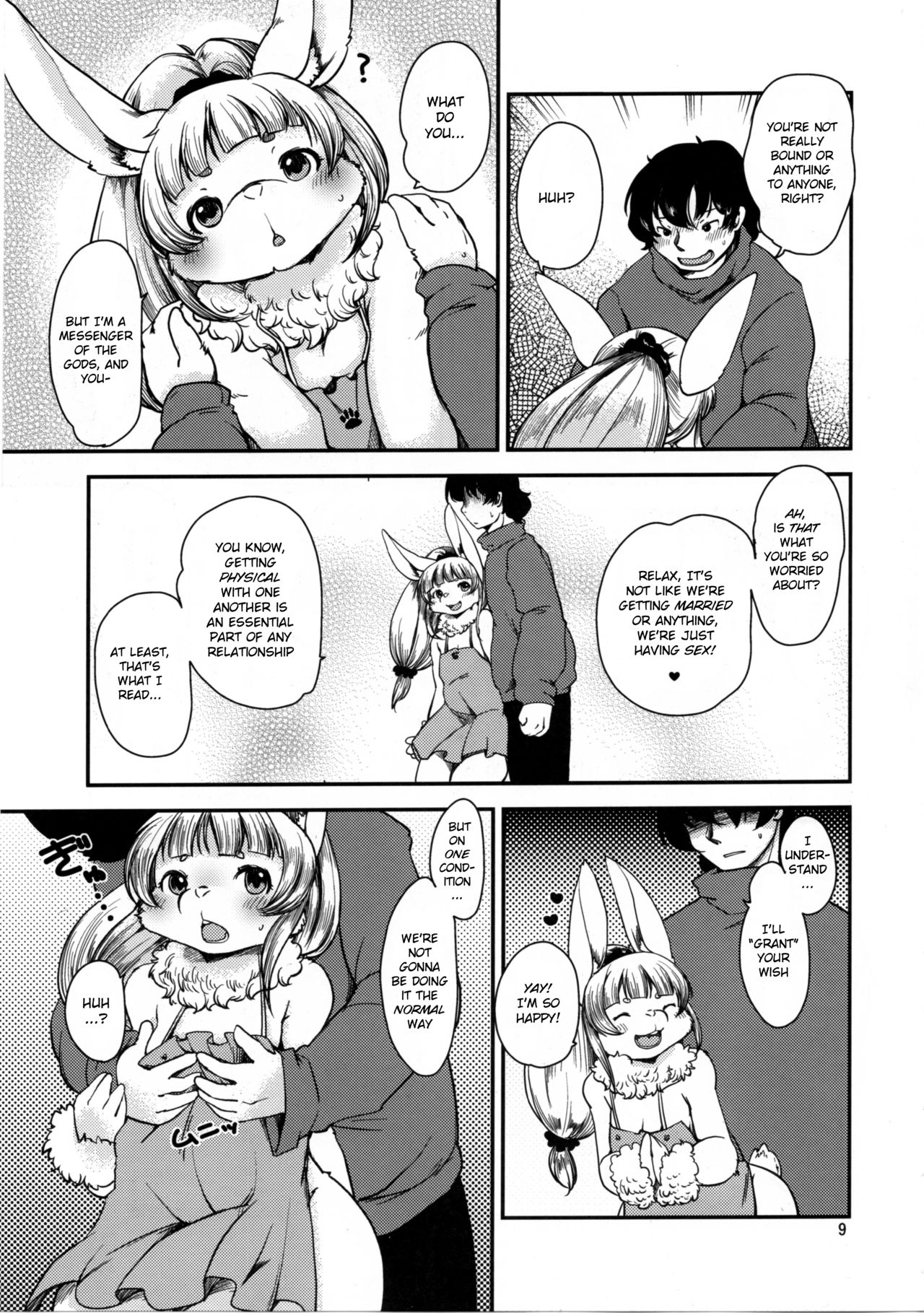 Mononoke Yome 4 page 8 full