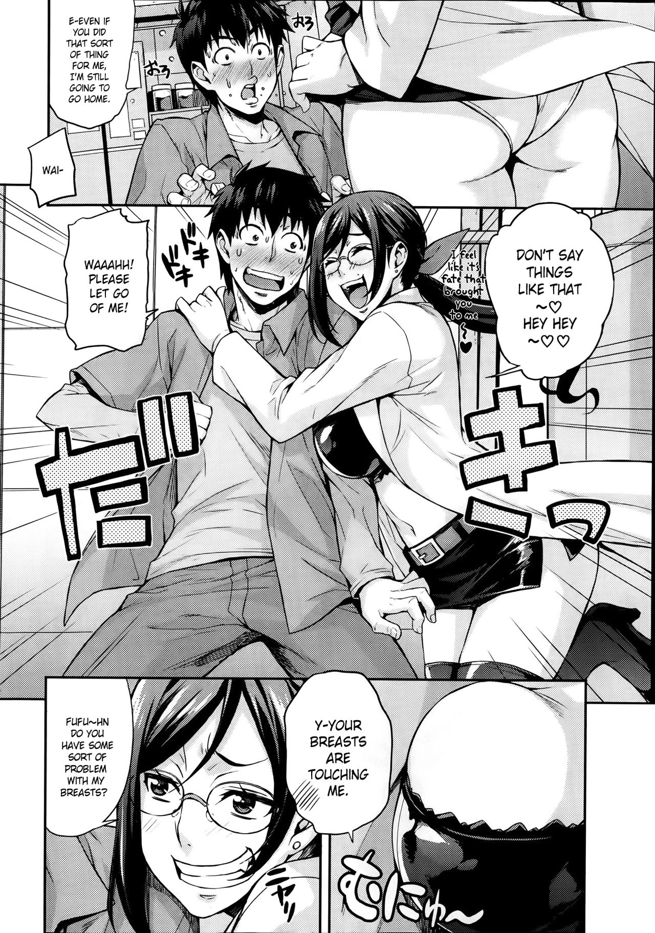 Rika no Kenkyuushitsu | Rika's Laboratory Ch. 1-5 page 4 full