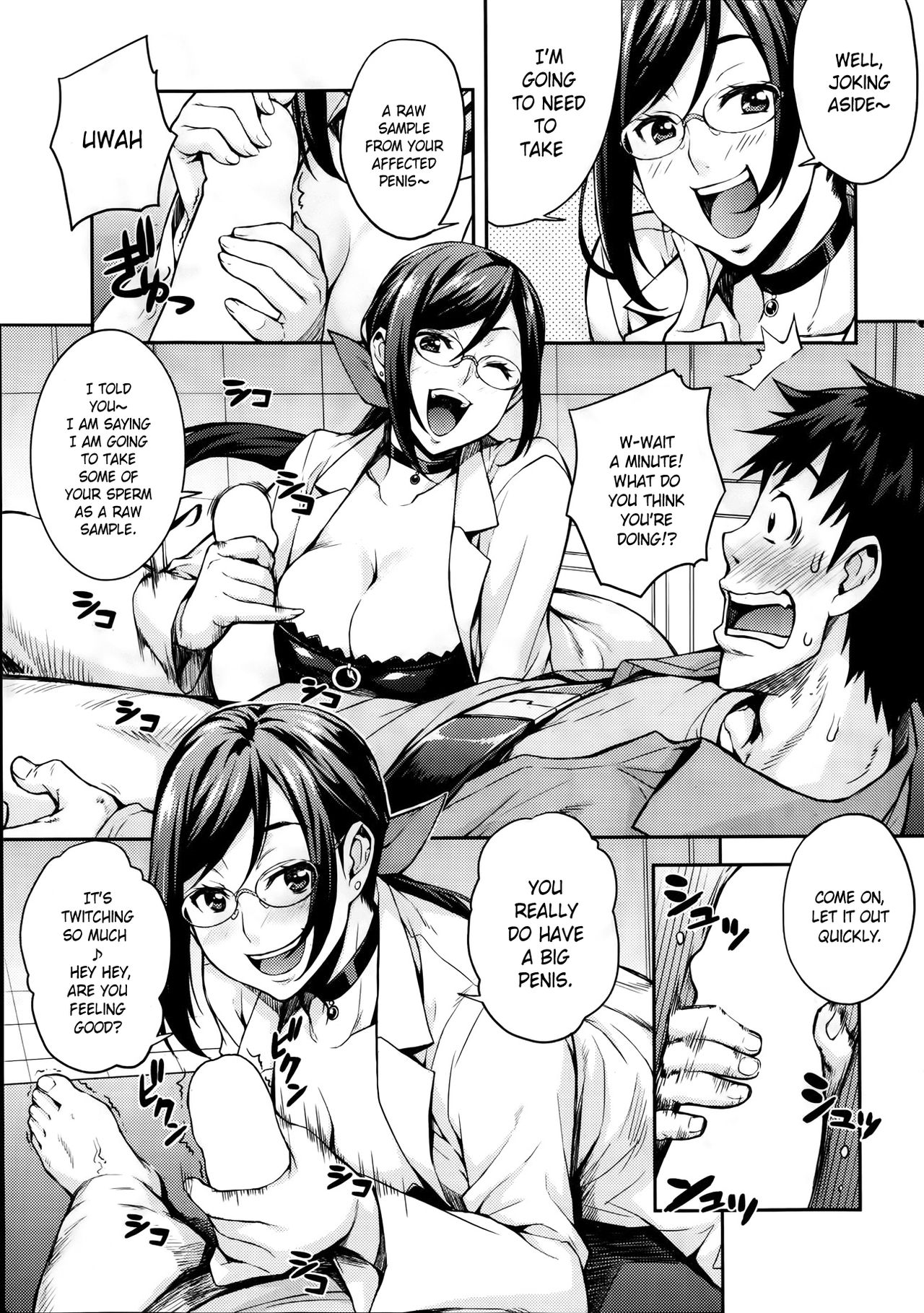 Rika no Kenkyuushitsu | Rika's Laboratory Ch. 1-5 page 7 full
