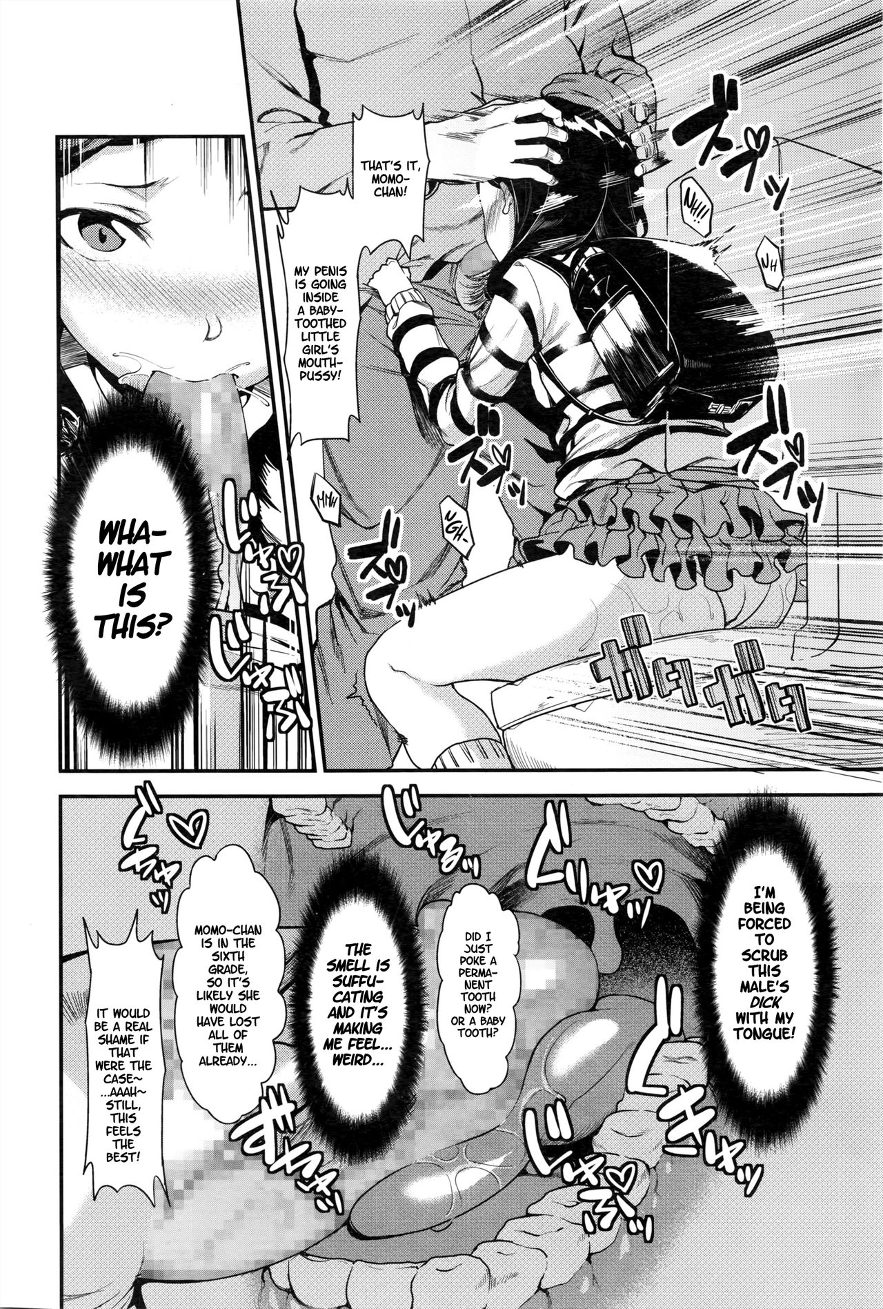 Joji Seifuku! | Grade Schooler Conquest! page 10 full