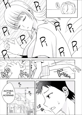 Kaa-chan to Ikkun | Mom and Ikki cover