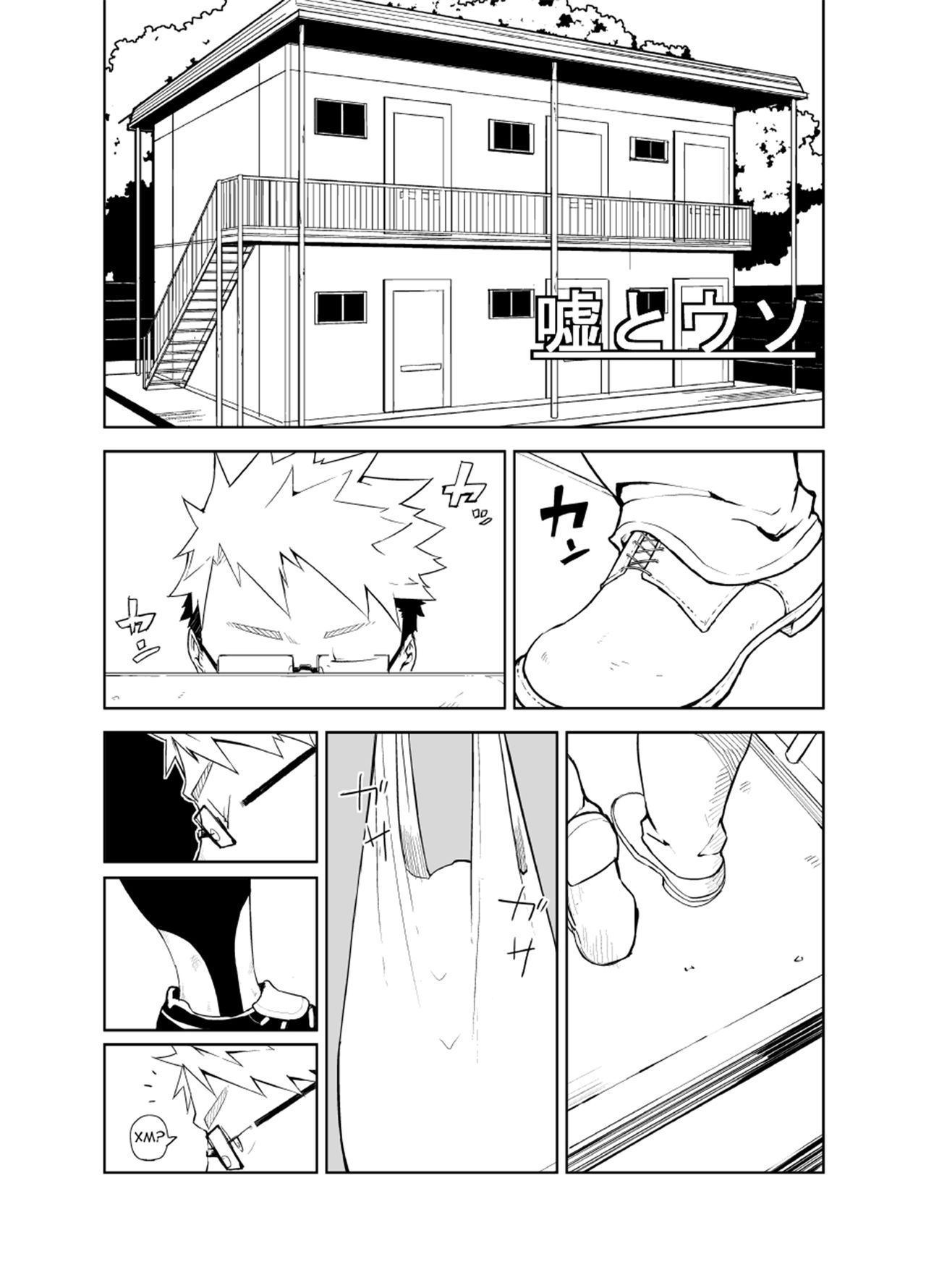 Uso to Uso page 3 full