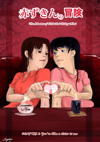 Akazukin no Boukeninuyasha cover