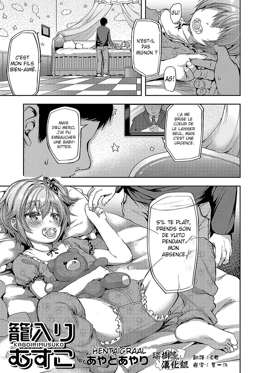 Kagoiri Musuko |  Un Fils protégé page 1 full