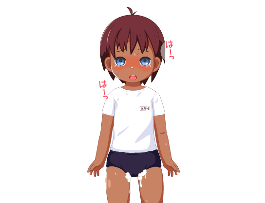 Sennyuu Iku Iku School! page 8 full