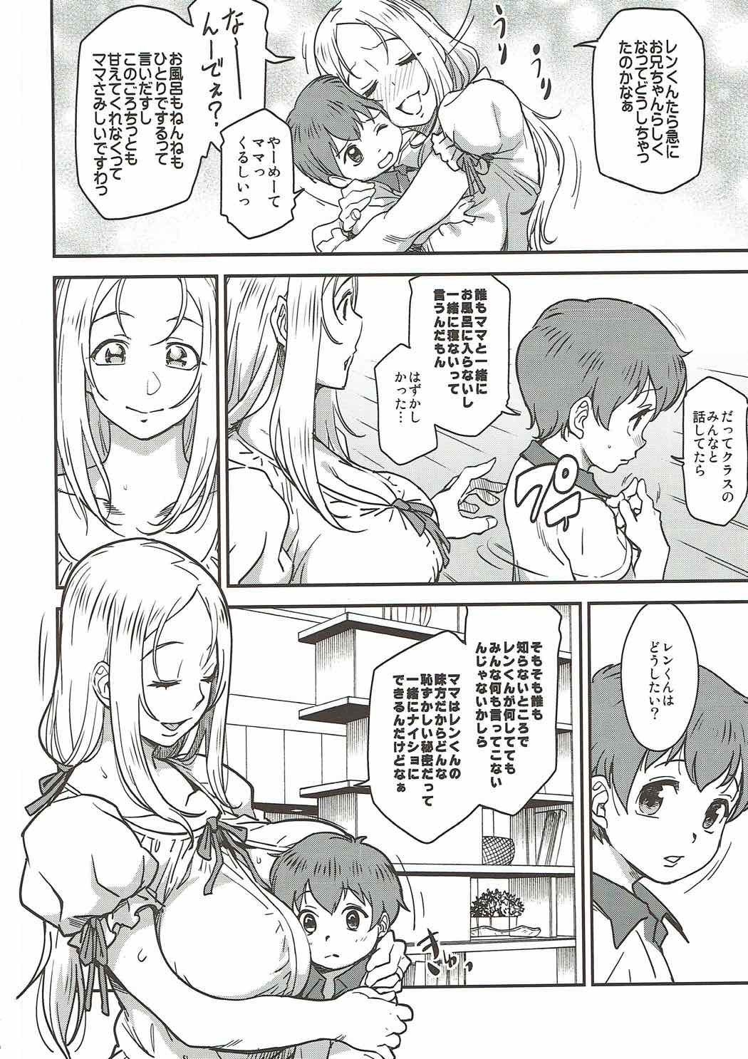 étude page 9 full