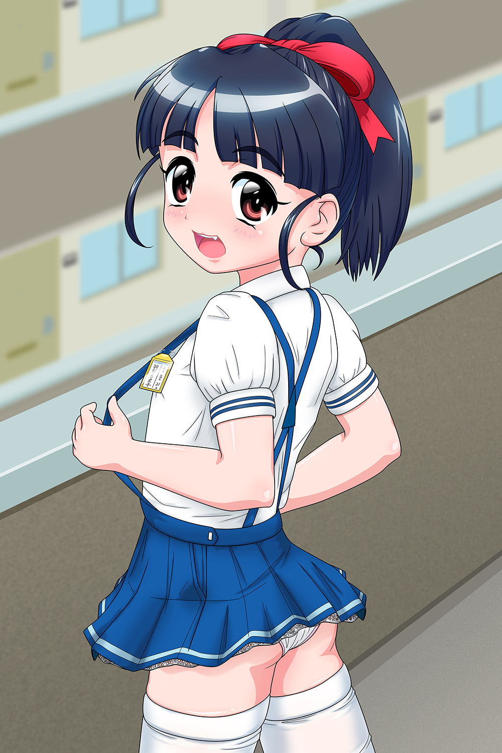 Tsuri Skirtkko page 3 full