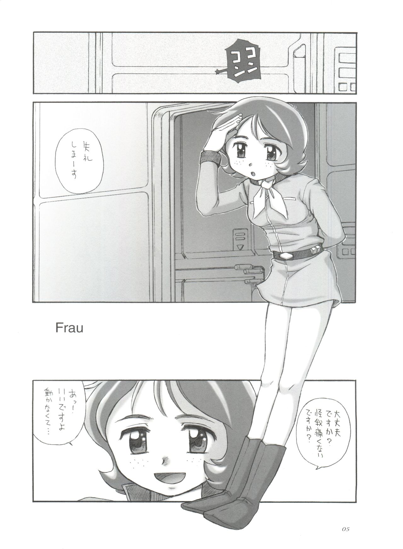 Practice Mode page 4 full