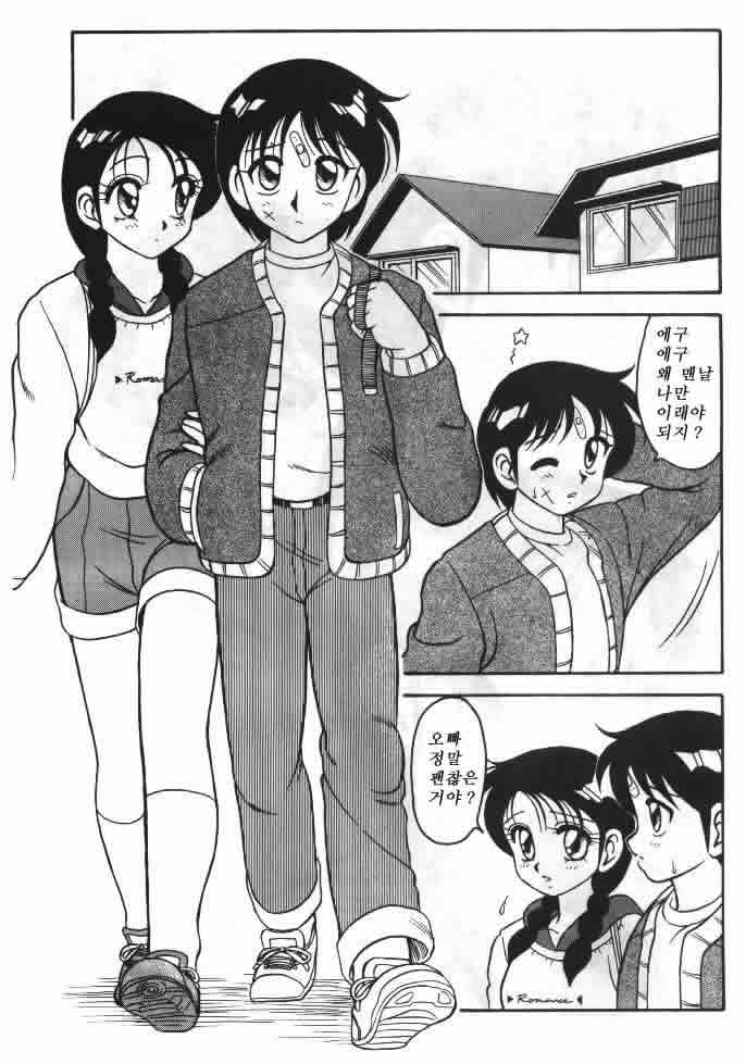 Super Taboo 6 page 3 full