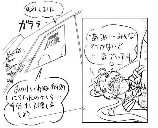 Blog Sketches - part 2 page 4 full