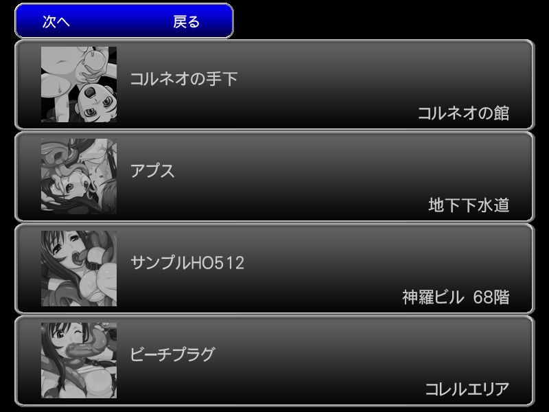 Tifa LV_X page 4 full