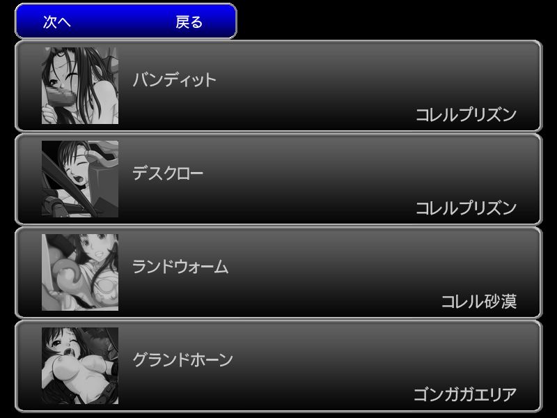Tifa LV_X page 5 full