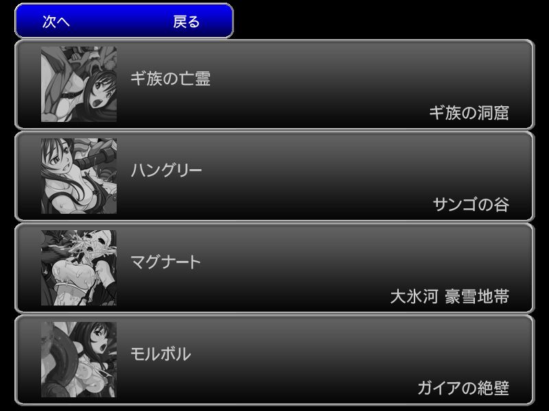 Tifa LV_X page 6 full