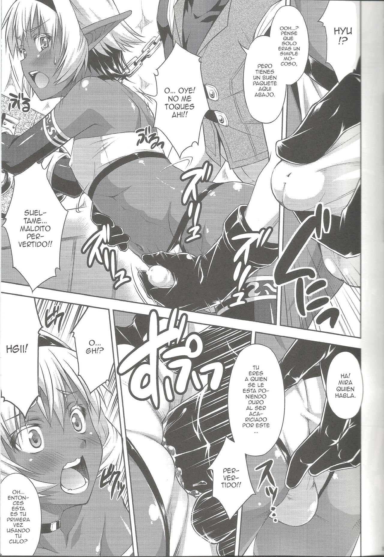 DARK SLAVE page 7 full