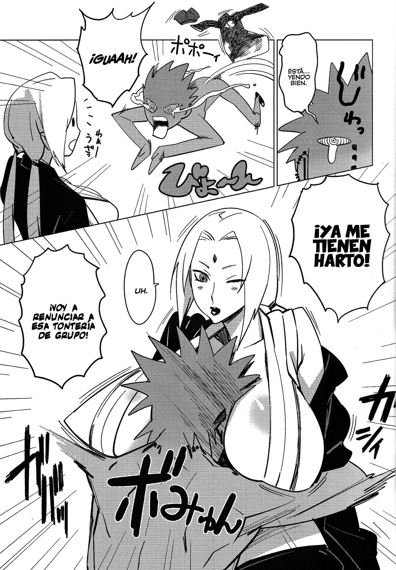 Aburateri Kamitaba No.01 Chichikage Hanjouki page 4 full