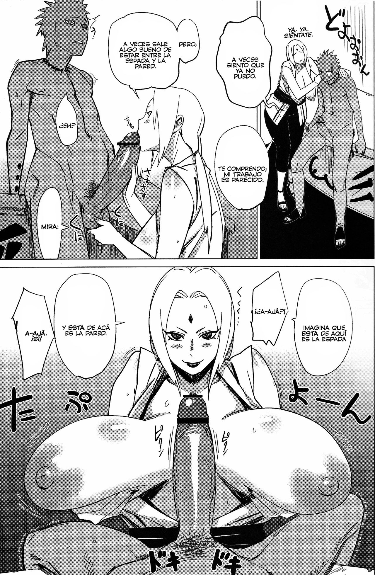Aburateri Kamitaba No.01 Chichikage Hanjouki page 6 full