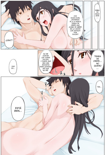 LUSTFUL BERRY #1 -Hisako Yamanouchi- cover