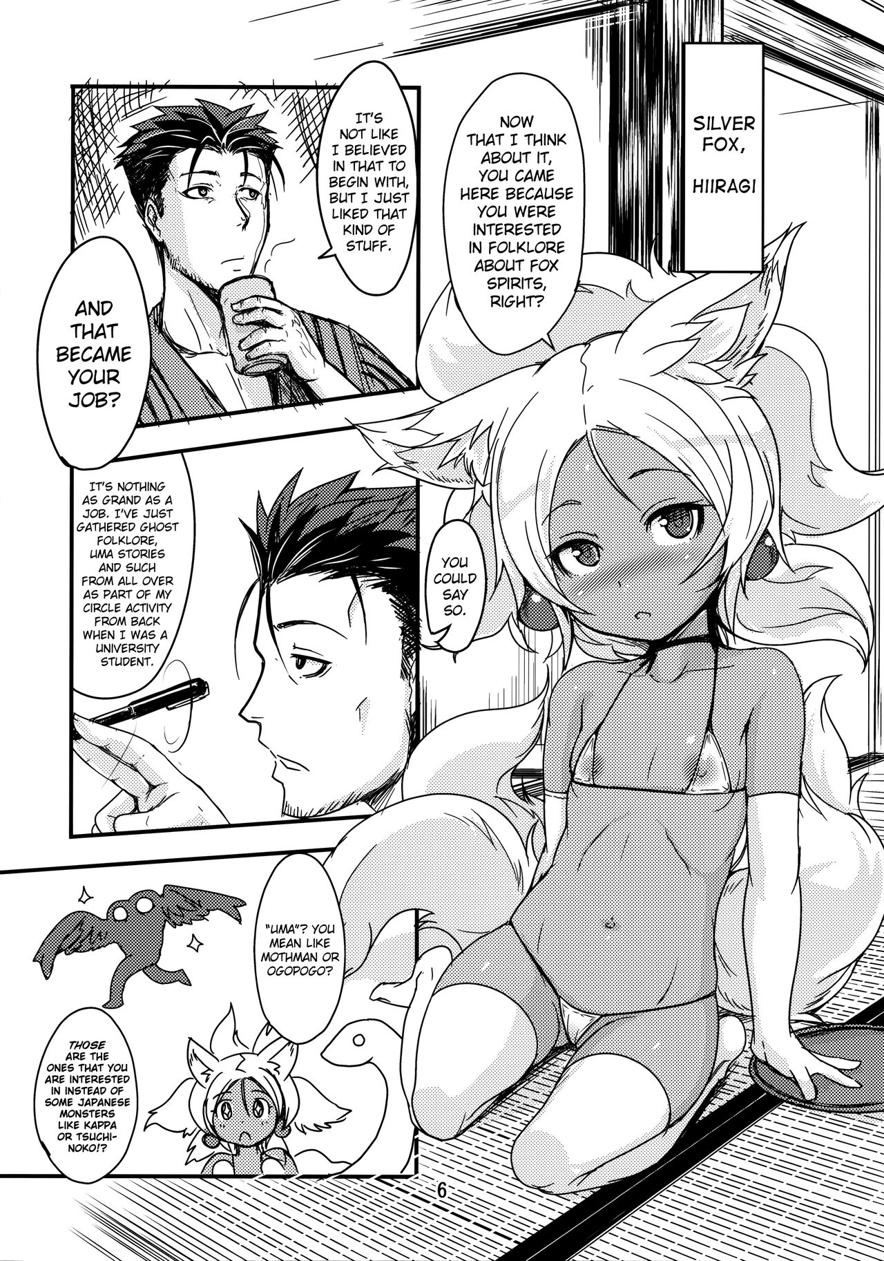 Souko no Tobari Sono Go page 5 full