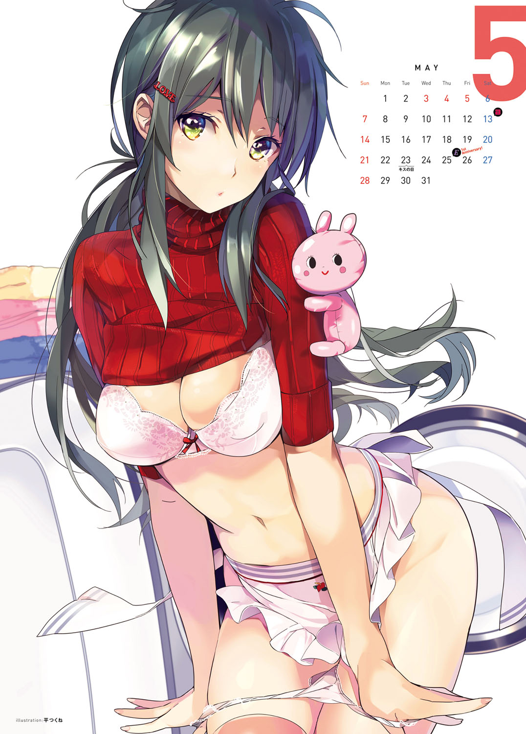Taira Tsukune  - COMIC Anthurium Covers page 1 full