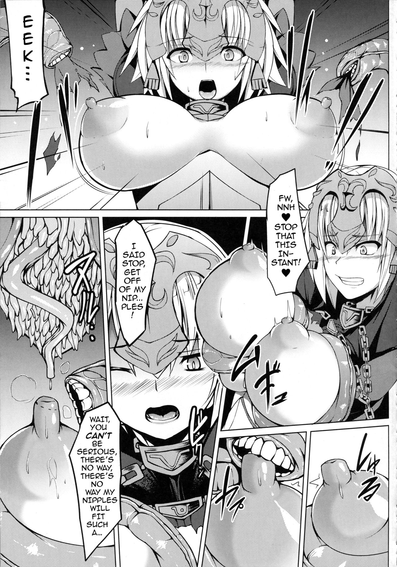 Shinshoku Seijo ChaosTide page 5 full