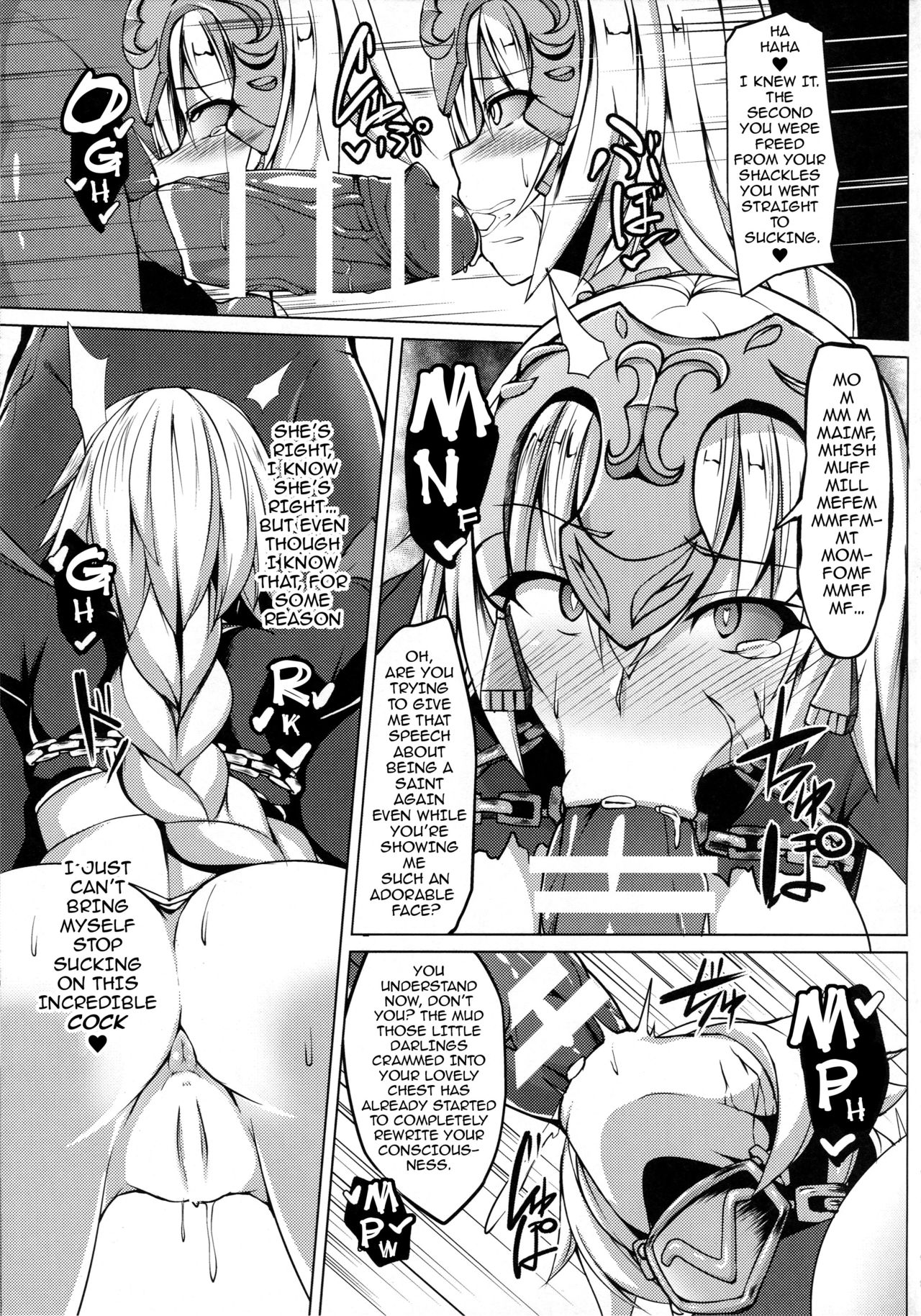 Shinshoku Seijo ChaosTide page 9 full