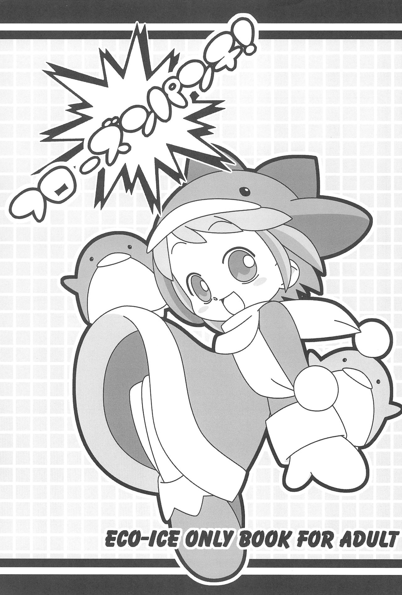 Frozen Punch! page 3 full