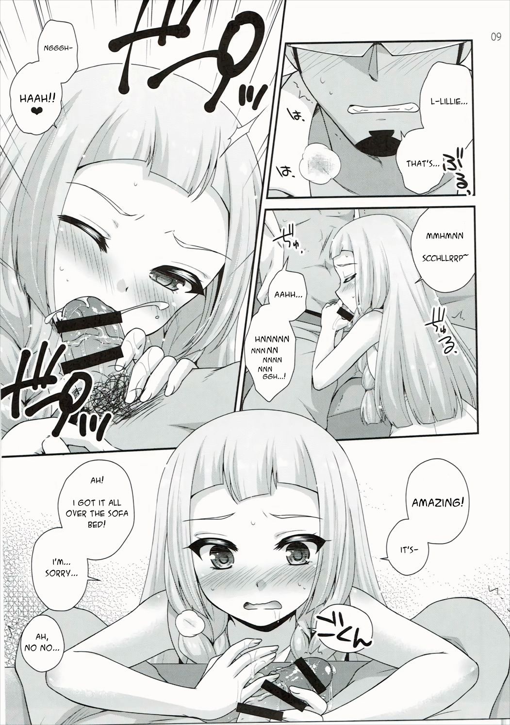 Geheimnis page 8 full