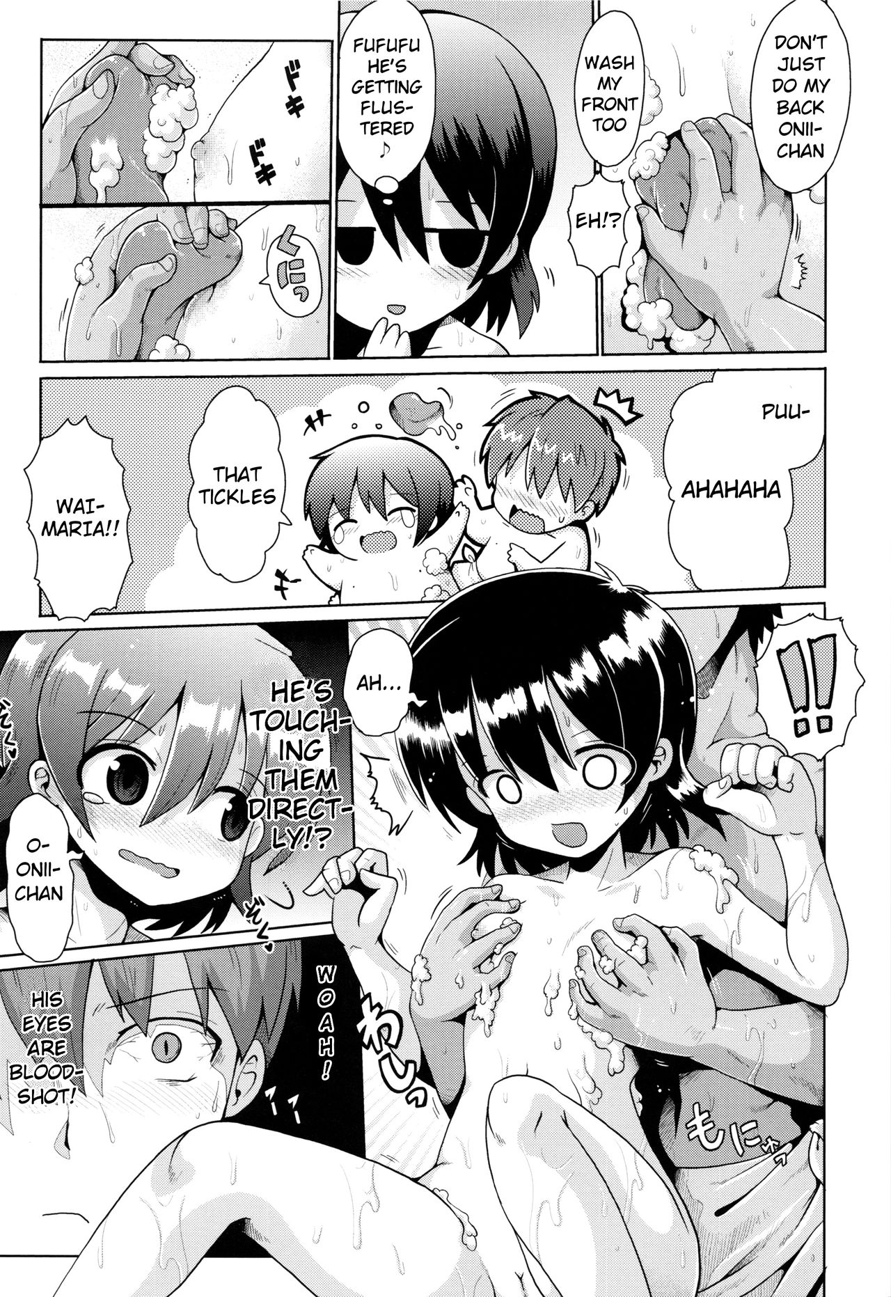 Motto Kurabete page 7 full