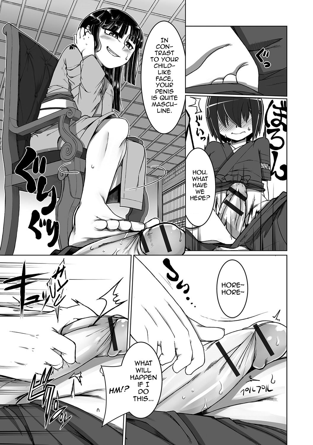 Nagasamegomi no Tori wa Sora o Aogu page 9 full