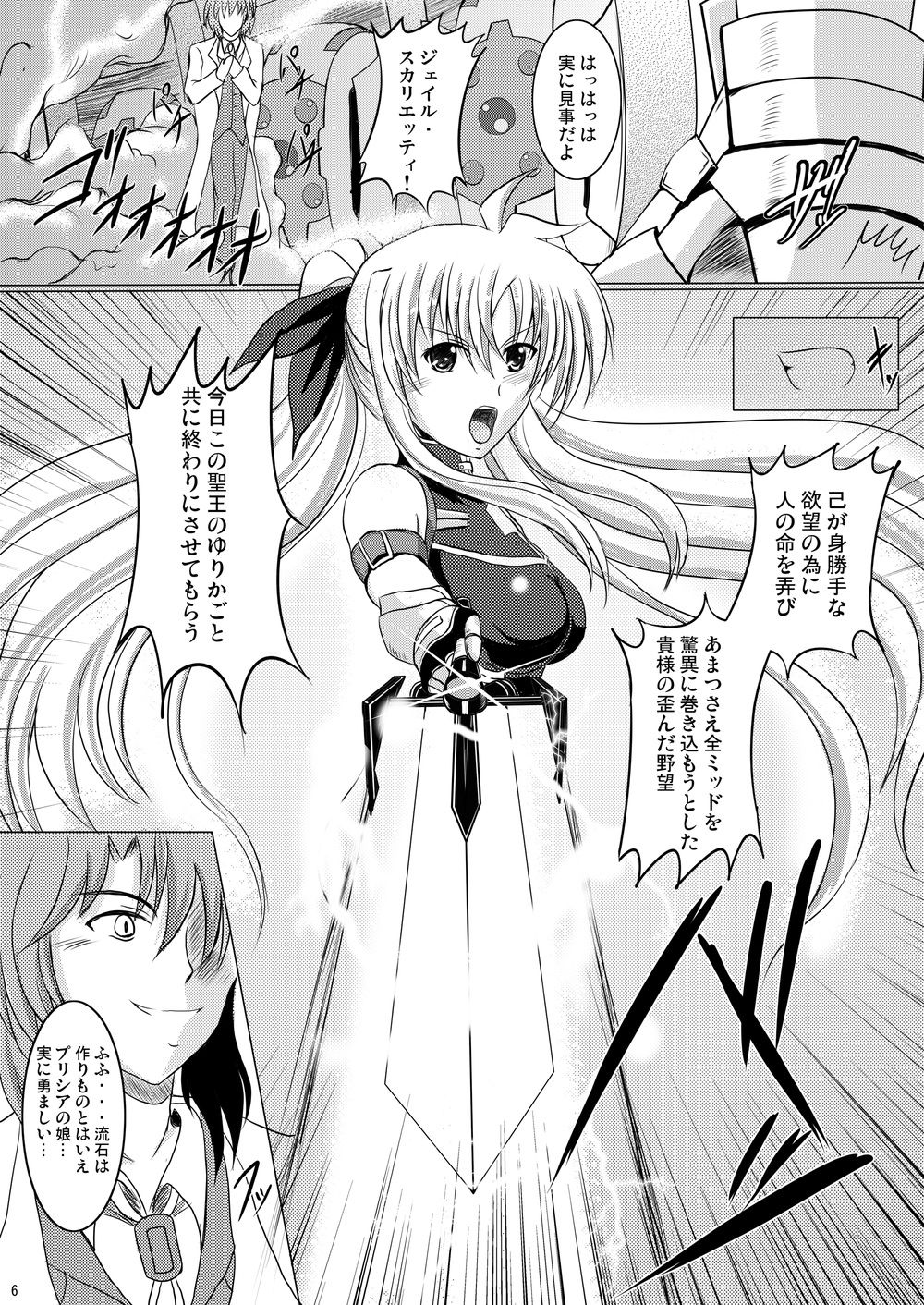 L5 page 4 full