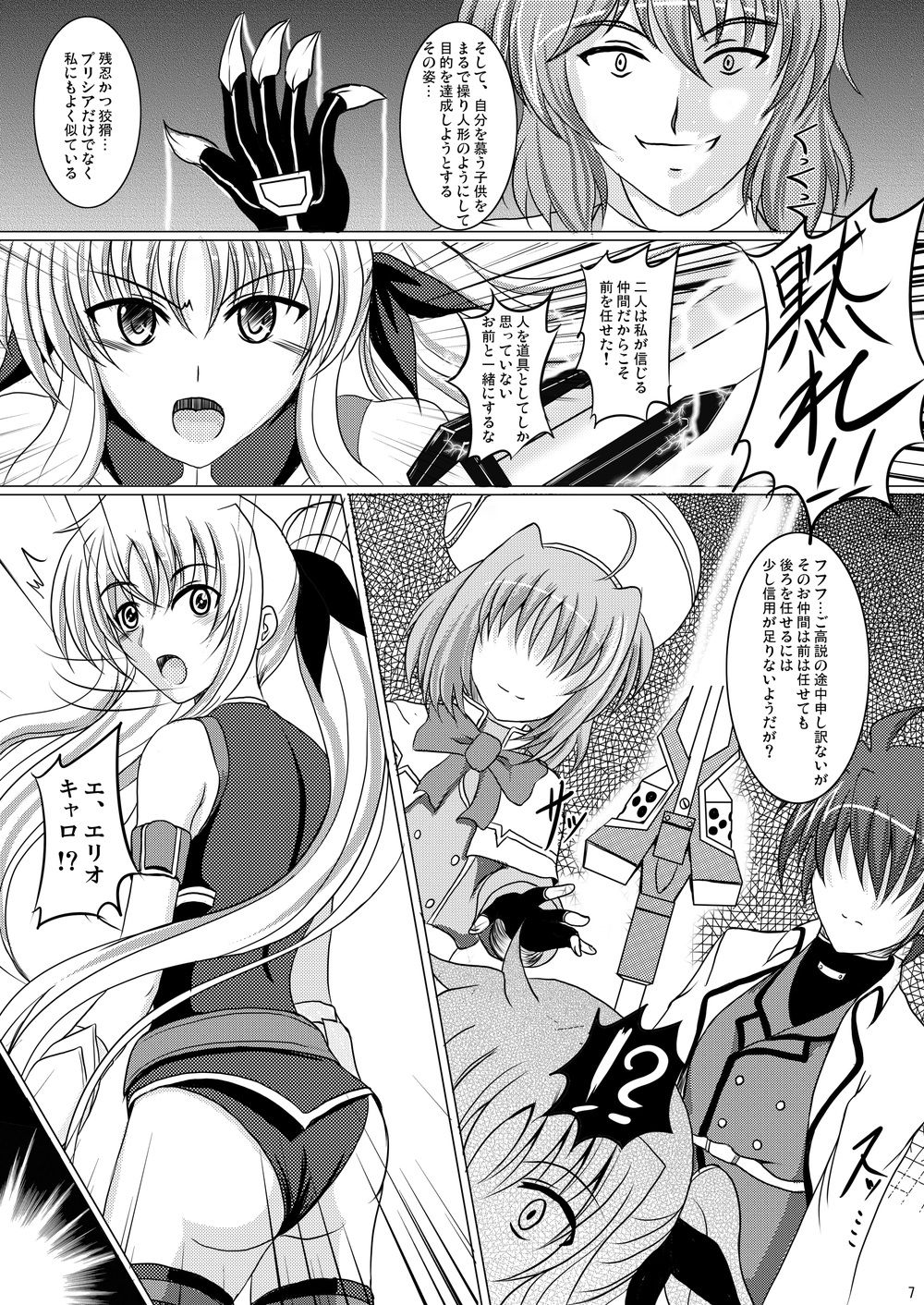 L5 page 5 full