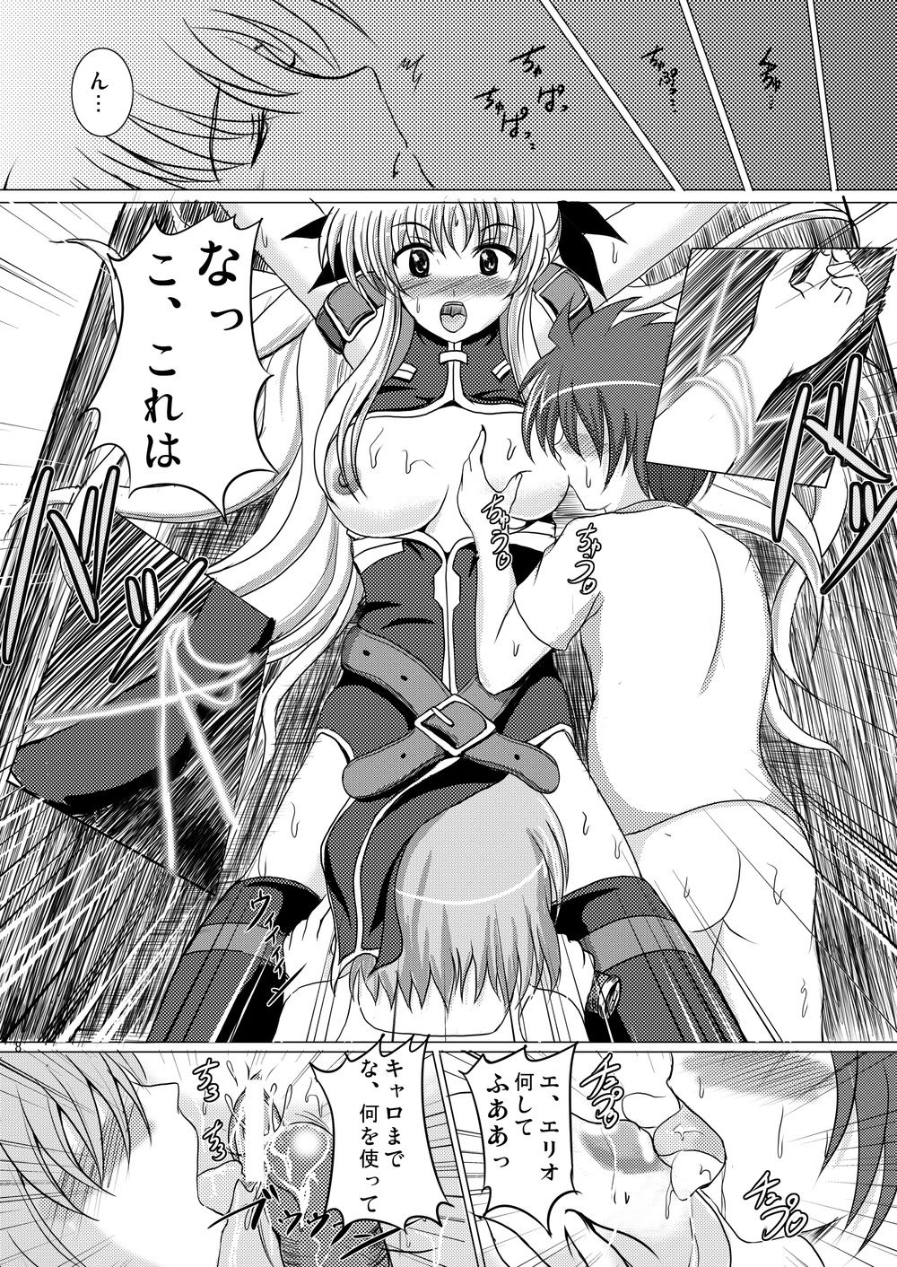 L5 page 6 full
