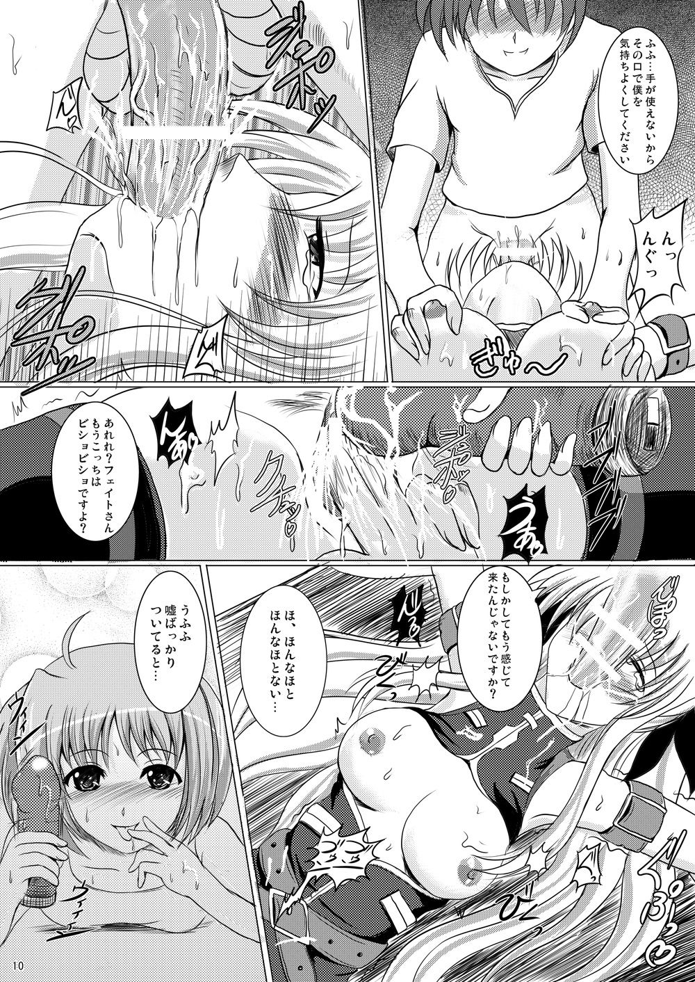L5 page 8 full