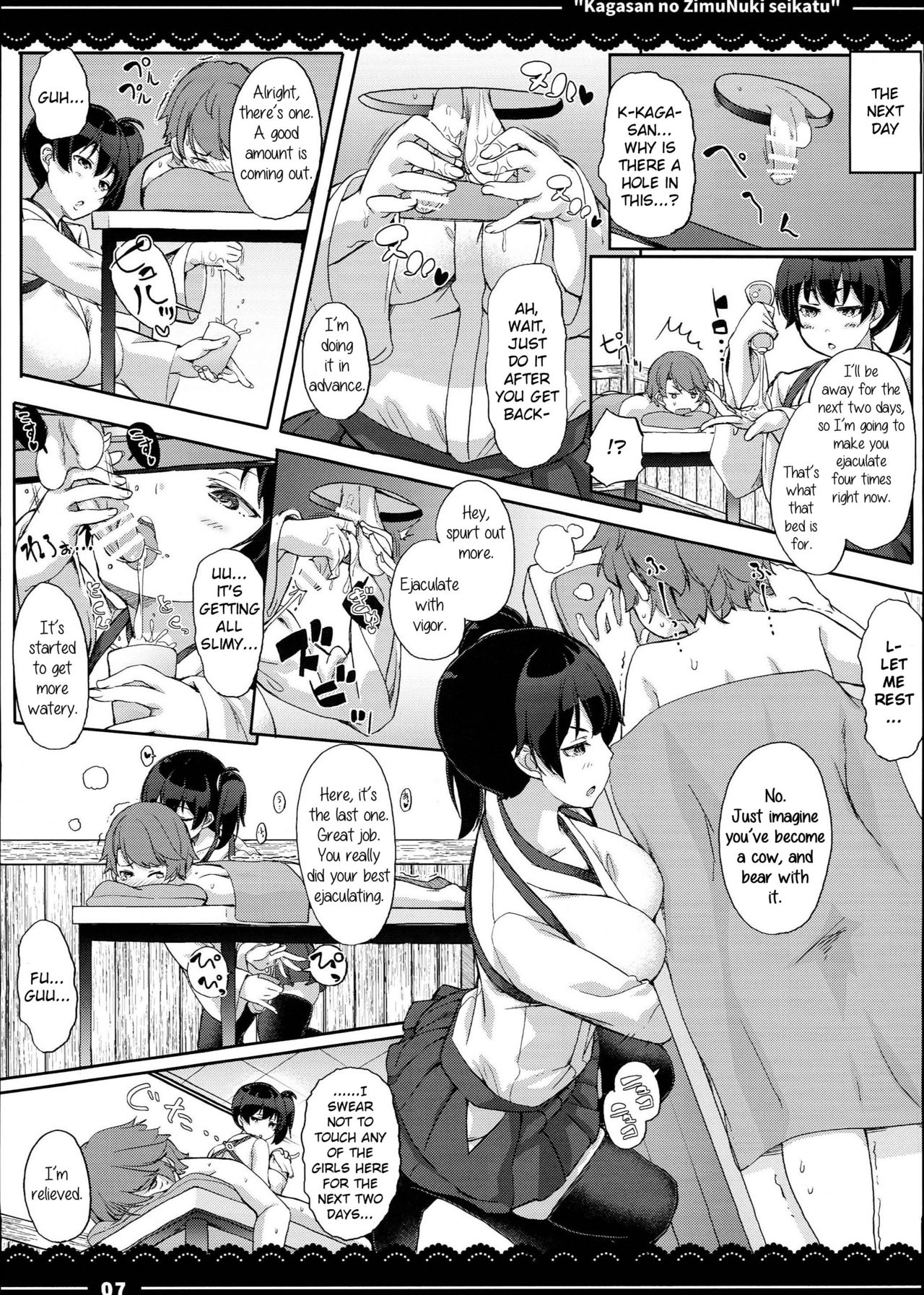 Kagasan no ZimuNuki seikatu page 8 full