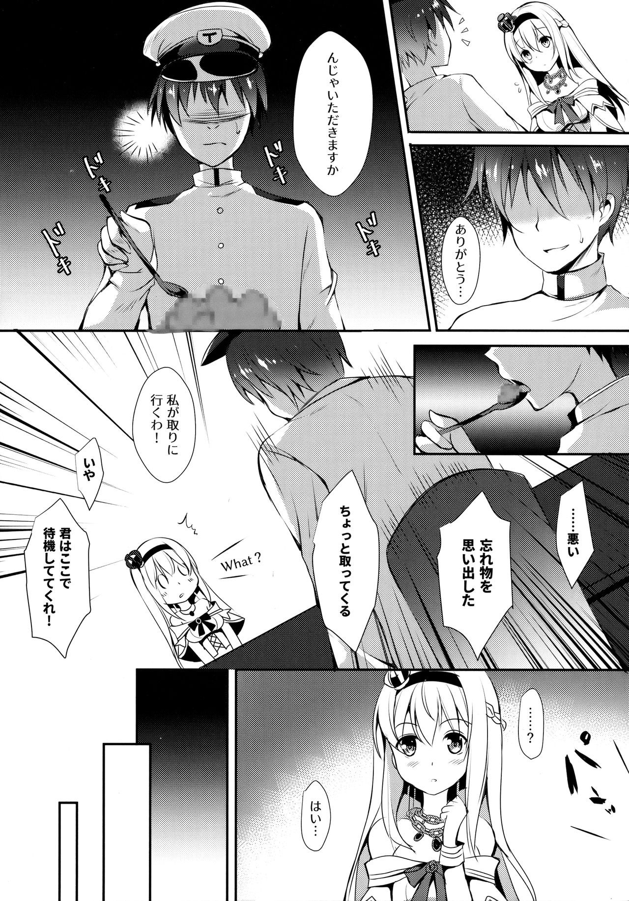 Warspite to Teryouri page 6 full