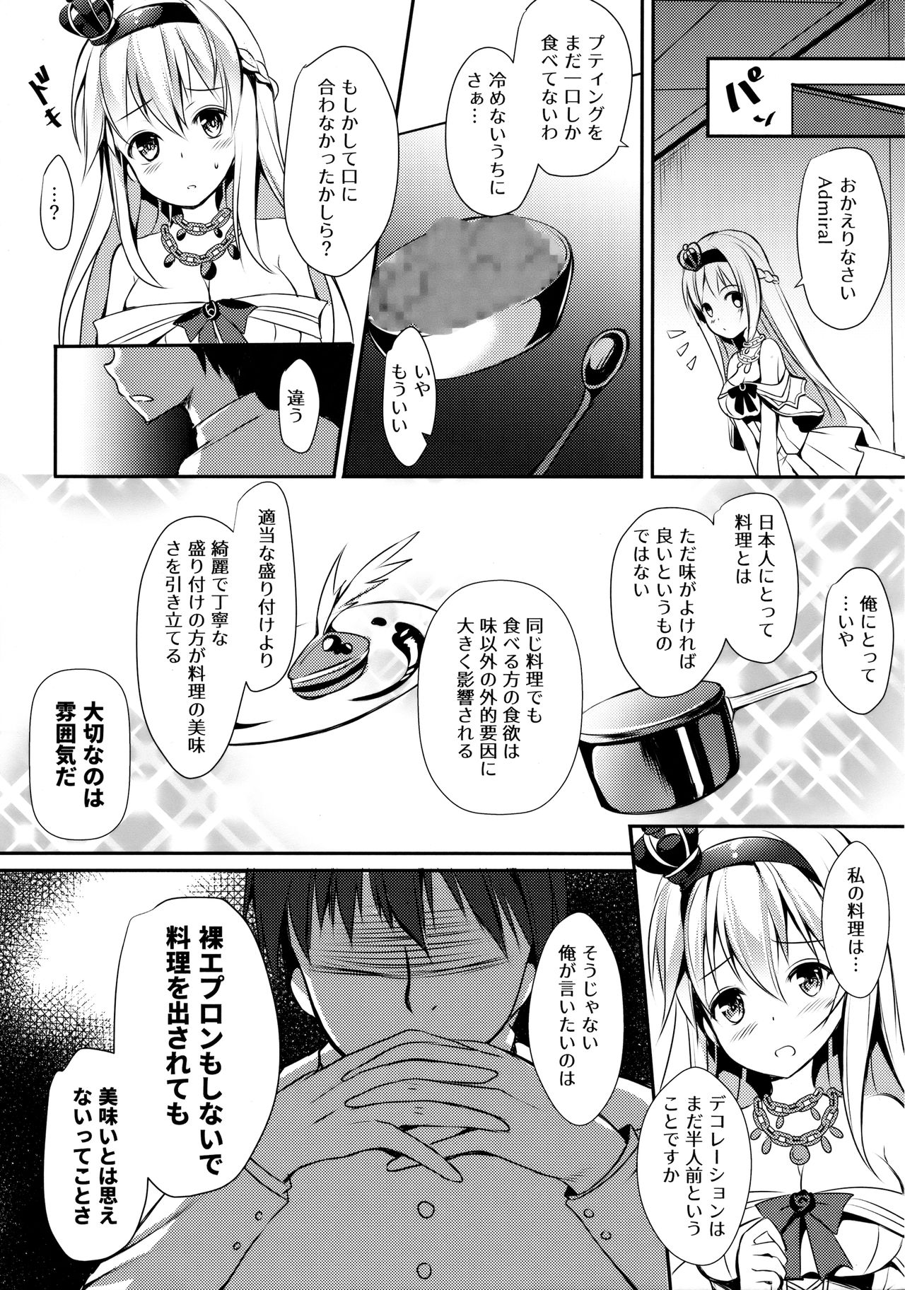 Warspite to Teryouri page 8 full
