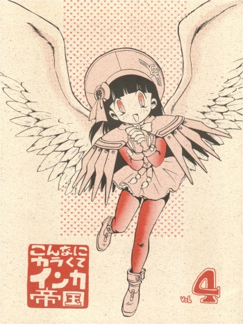 Konna ni Karakute Inca Teikoku Vol. 4 cover