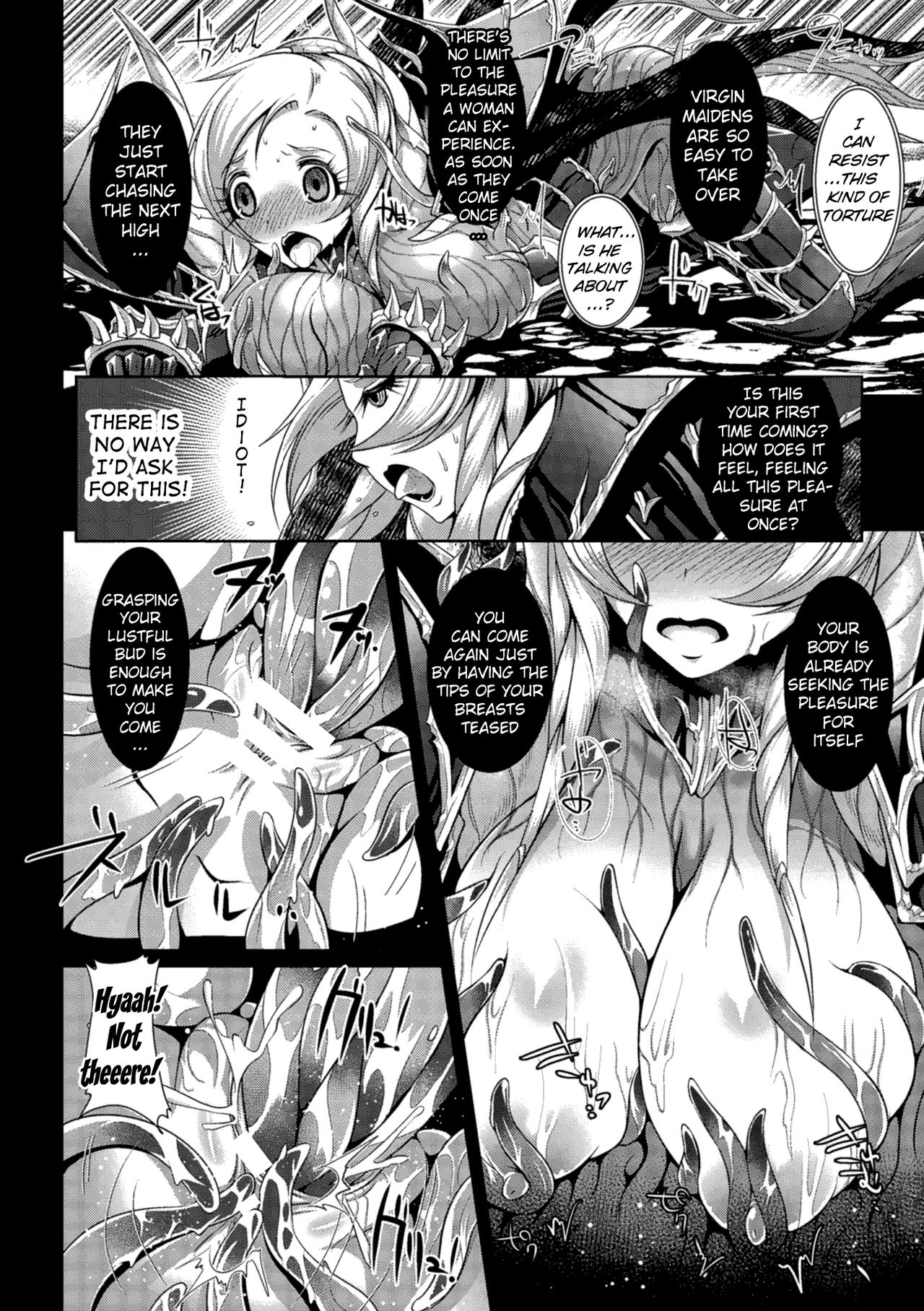 Inyoku no Ou | The Ruler of Lust page 6 full