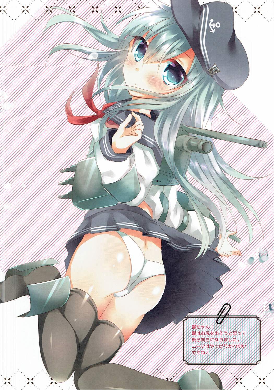 SlimeCollection - Slime Kikaku Kantai Collection Illust Matomebon 2014-2016 page 7 full