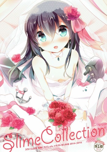 SlimeCollection - Slime Kikaku Kantai Collection Illust Matomebon 2014-2016 cover