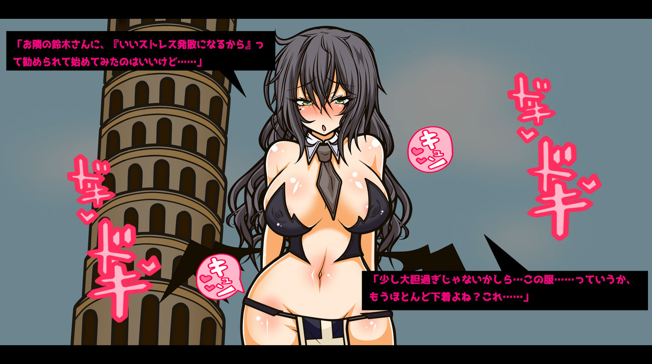 Ero Trap Dungeon -Online- Aheri Kuruu Oyako Player page 3 full