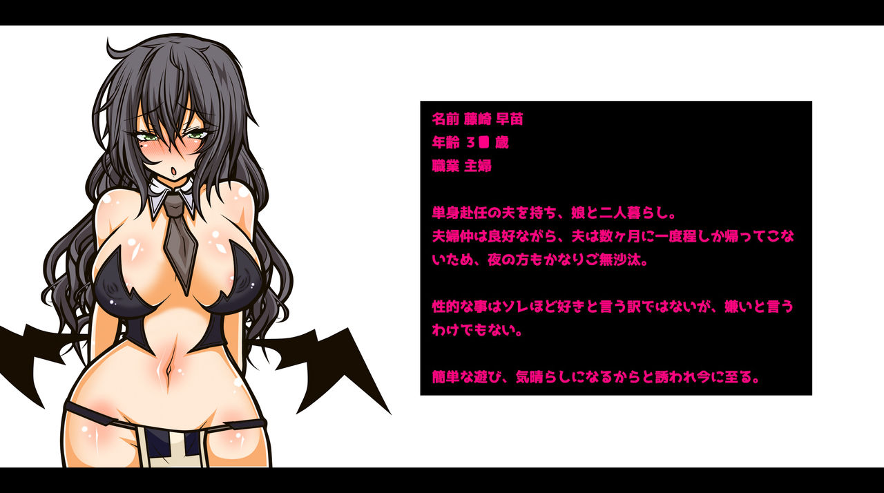 Ero Trap Dungeon -Online- Aheri Kuruu Oyako Player page 4 full