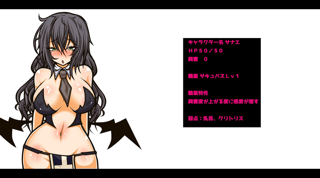 Ero Trap Dungeon -Online- Aheri Kuruu Oyako Player page 5 full